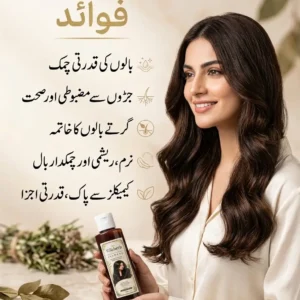 Anti-Dandruff &Anti- Hair fall Shampoo 100ml