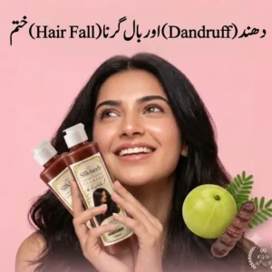 Say Goodbye to Dandruff & Hair Fall | 200ml Pack (2x 100ml) ?