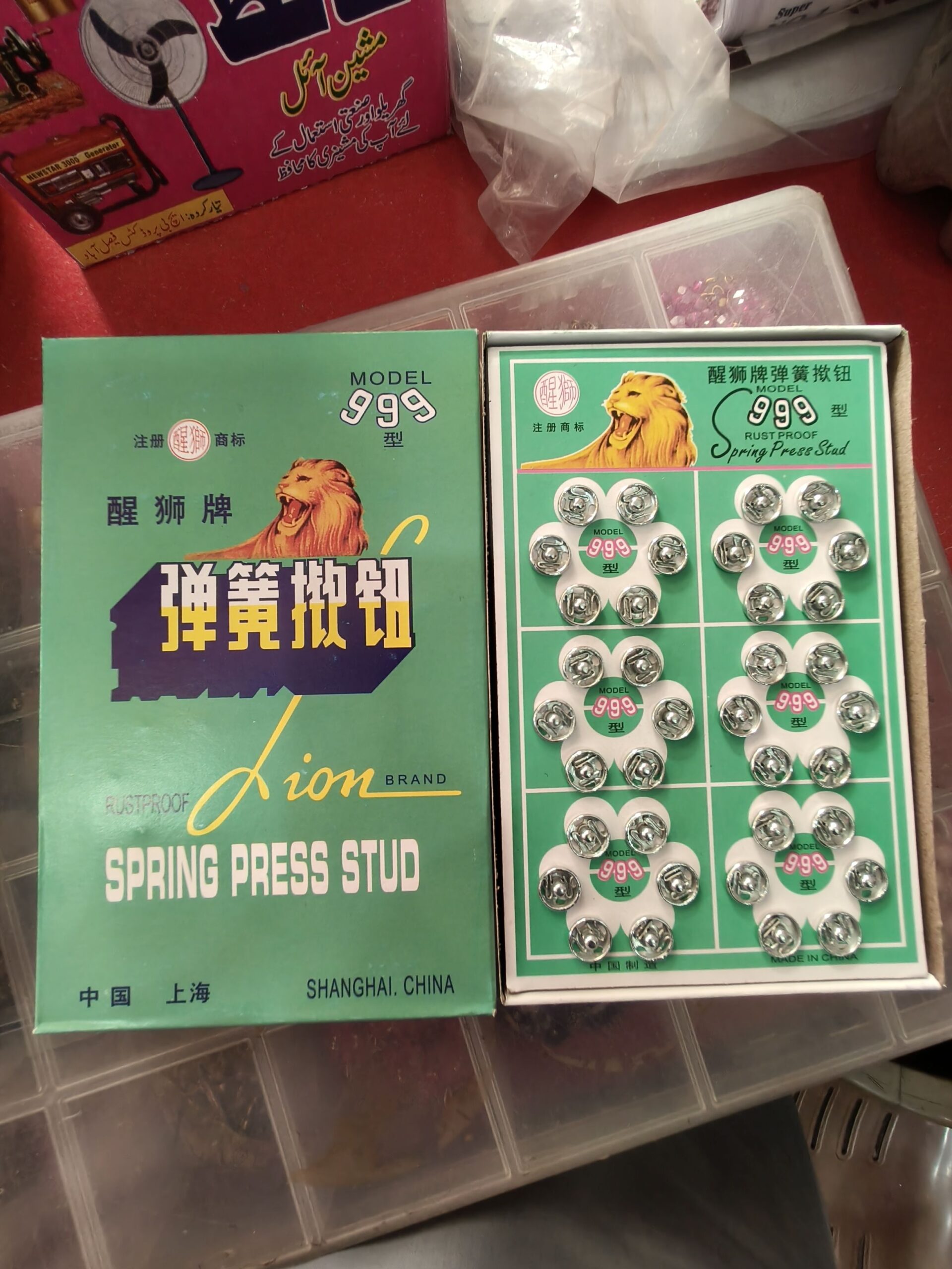 Lion Brand Model 999 Spring Press Studs | Tich Button 8 Cards In Box - Image 4