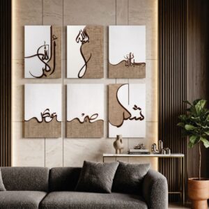 Set of 6 Premium Wall Art Photo Tiles – Modern Home Decor Sets 8x11