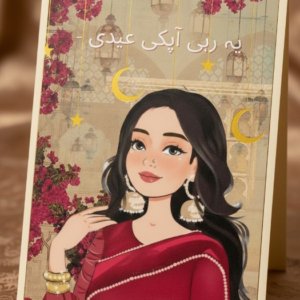 Eidi Card Pack of 9 โ Festive Money & Gift Giving Cards for Eid