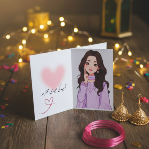 Eidi Card โ 4x5 Size , Single Card Only (Random Design)