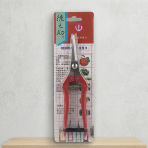 High Quality Garden Scissor Pruning Cutter Garden Cutter Pruning Shears For Plants - Gardening Product Designed For Cutting And Daily Maintenance Routine (Random Color)