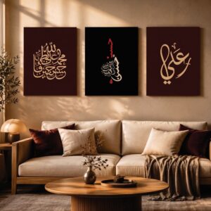 Set of 3 Islamic Premium Wall Art Photo Tiles β Home Decor Accessory Designed For Interior Styling And Daily Living Space Routine - Size: 8x11