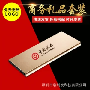 10000mAh Metal-Shell Power Bank