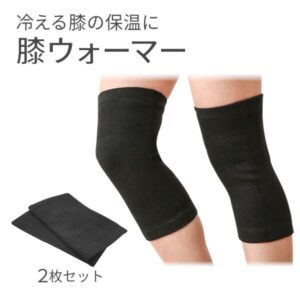 Thermal Knee Warmer Pair