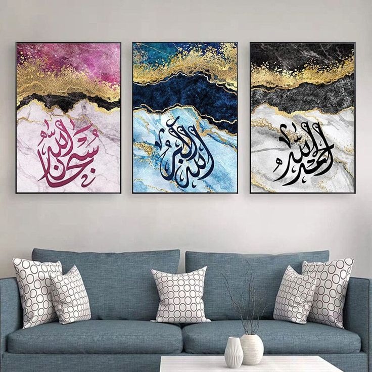 Set of 3 Premium Wall Art Photo Tiles โ Modern Home Decor Sets - Image 2