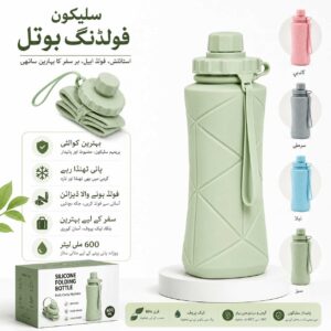 Silicone Folding Water Bottle | Collapsible & Reusable Travel Bottle | Space-Saving Design | Random Color